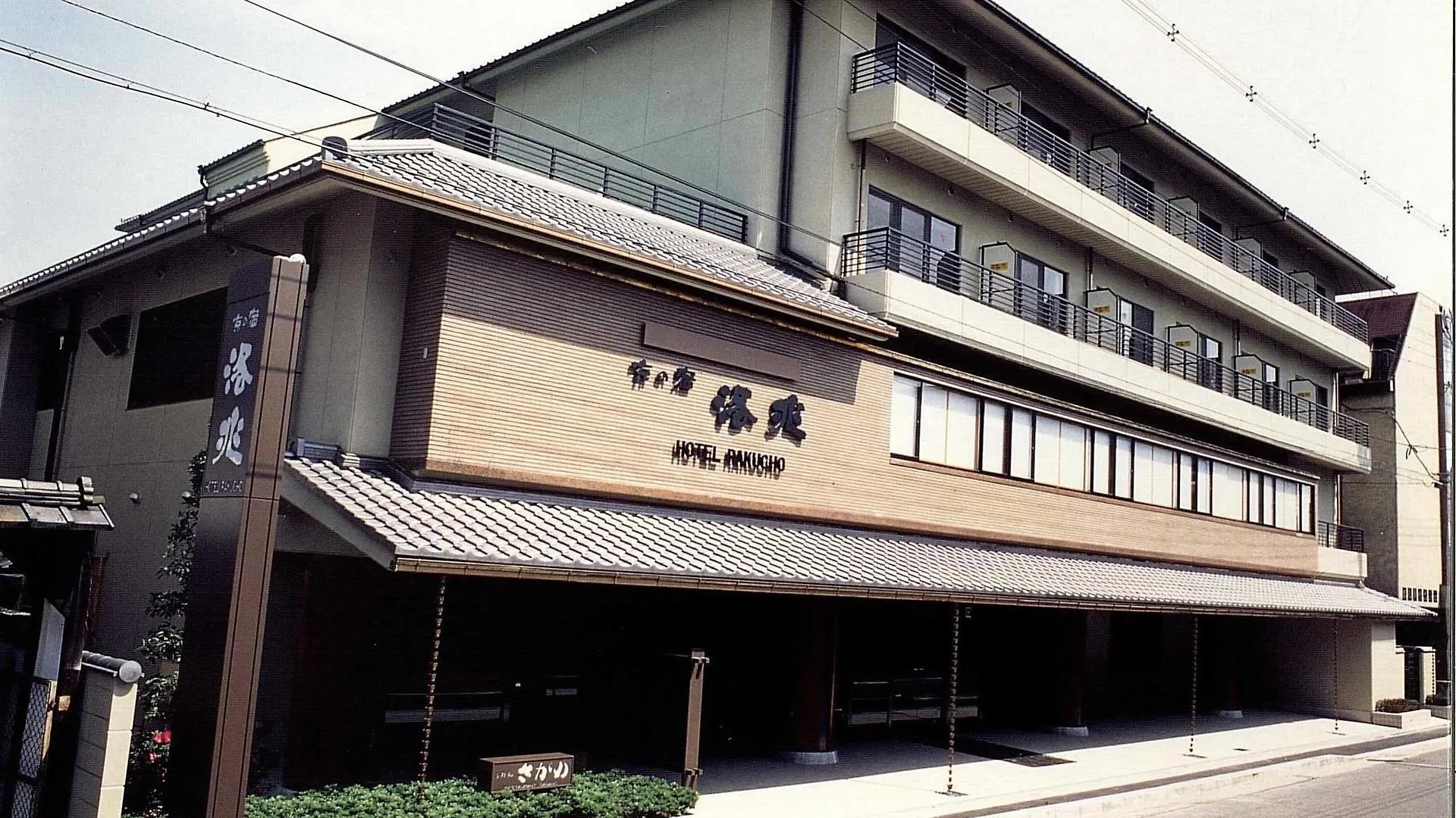 Kyo No Yado Rakucho location